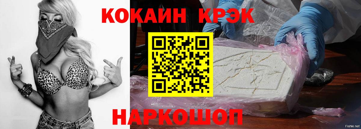 Магадан  цены   Вход с VPN  Cocaine Боливия 