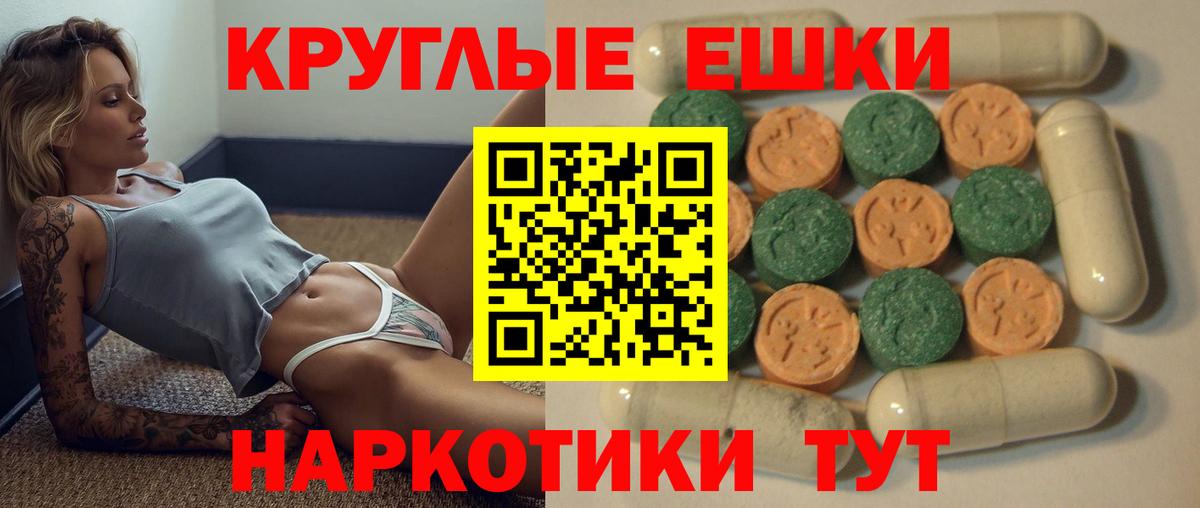 ЭКСТАЗИ Punisher Магадан