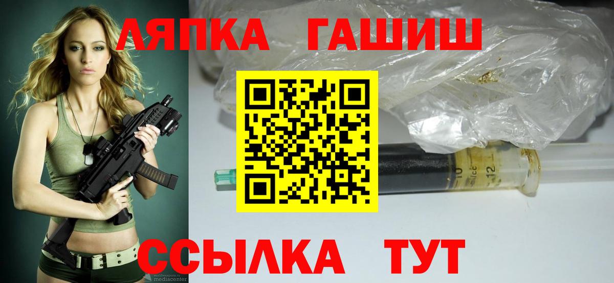 Гашиш убойный Магадан