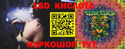 СК Будённовск