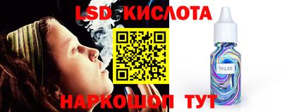 СК Будённовск