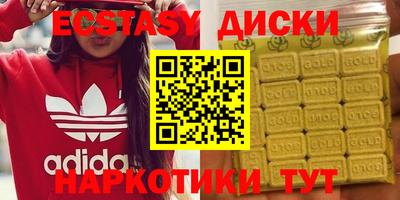 mdma Бузулук