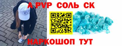 СК Будённовск