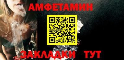 прущие грибы Ивантеевка
