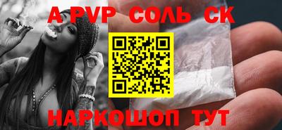 СК Будённовск