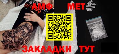 СК Будённовск