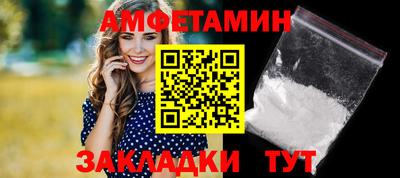 СК Будённовск