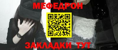 СК Будённовск