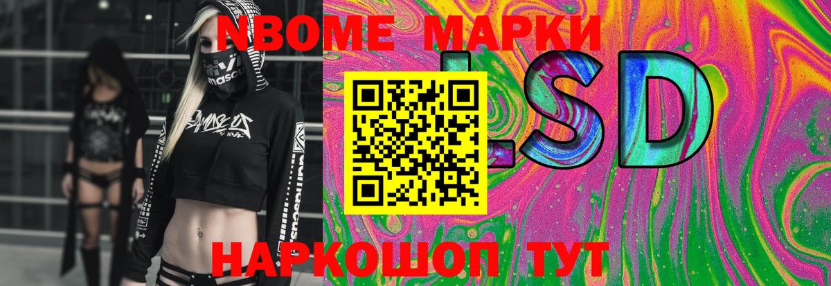 Лсд 25 экстази кислота  Вход с VPN  ЛСД экстази кислота  Магадан 