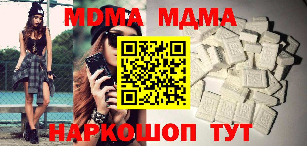 COCAIN  МАРИХУАНА  Вход с VPN  МЕФ   МДМА  A-PVP СОЛЬ   ГАШИШ  Магадан  Мефедрон 