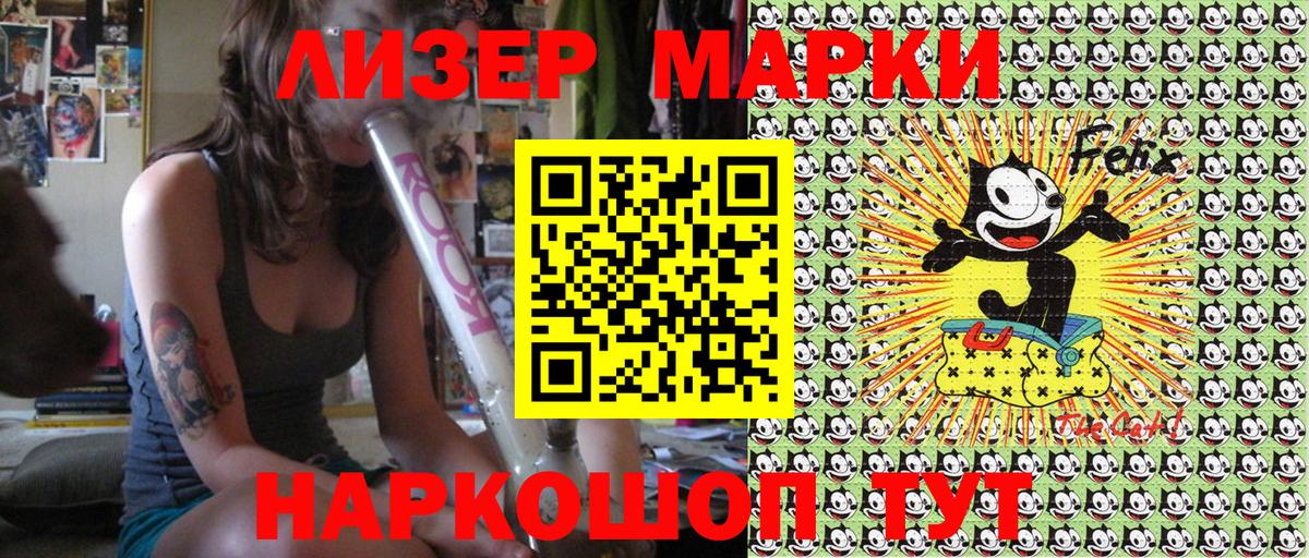 Марки N-bome 1,5мг  Вход с VPN  Марки N-bome 1,5мг  что такое наркотик  Магадан 