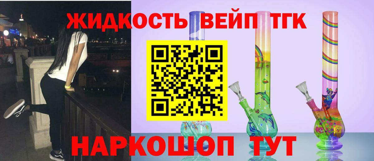 Меф Магадан