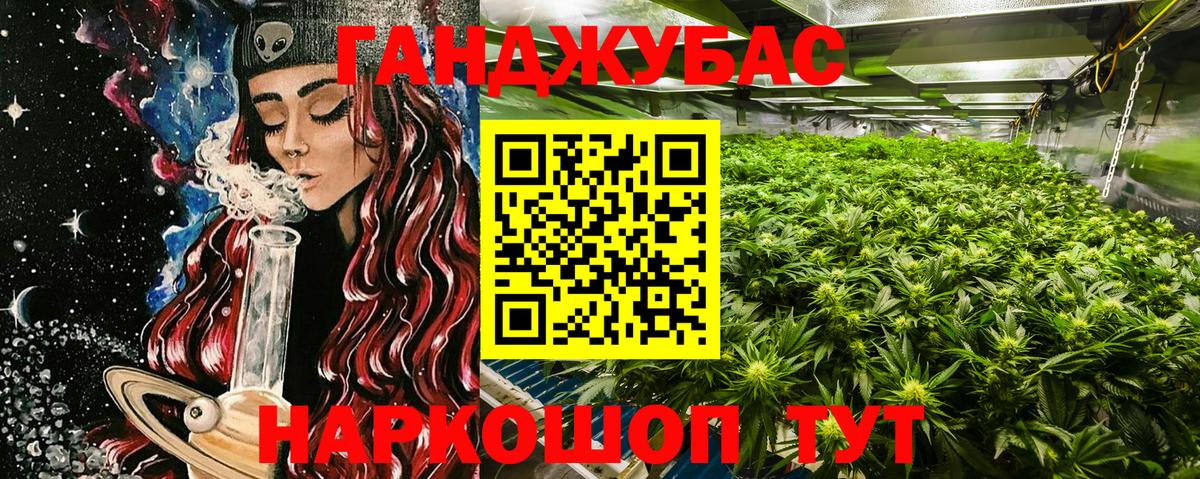 Бошки марихуана White Widow  Канабис тримм  Магадан  Вход с VPN  Конопля гибрид  Каннабис Bruce Banner 